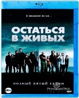 Остаться в живых - Blu-ray - 5 сезон, 17 серий. 5 BD-R