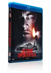 Остров проклятых - Blu-ray - BD-R