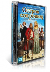 Остров сокровищ - DVD
