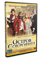 Остров сокровищ - DVD (упрощенное)