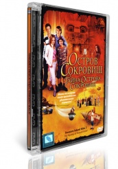 Остров сокровищ: Тайна острова сокровищ - DVD