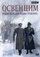 Освенцим: Нацисты и «Последнее решение» - DVD - 6 серий. 3 двд-р