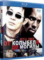 От колыбели до могилы - Blu-ray - BD-R