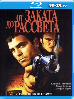 От заката до рассвета - Blu-ray - BD-R