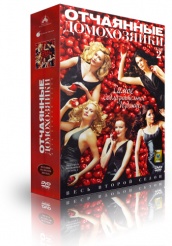 Отчаянные домохозяйки - DVD - Сезон 2. Серии 1-24