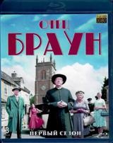 Отец Браун - Blu-ray - 1 сезон, 10 серий. 3 BD-R