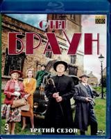 Отец Браун - Blu-ray - 3 сезон, 15 серий. 3 BD-R