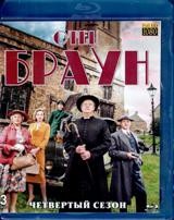 Отец Браун - Blu-ray - 4 сезон, 10 серий. 3 BD-R