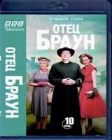 Отец Браун - Blu-ray - 7 сезон, 10 серий. 3 BD-R