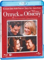 Отпуск по обмену - Blu-ray