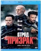 Отряд «Призрак» - Blu-ray - BD-R