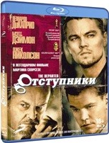 Отступники - Blu-ray