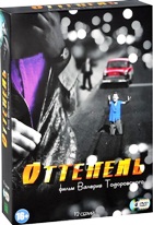 Оттепель - DVD - Серии 1-12. Подарочное