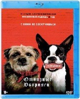 Отвязные дворняги - Blu-ray - BD-R