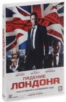 Падение Лондона - DVD