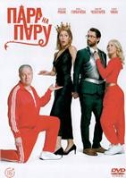 Пара на пару (2025) - DVD - DVD-R