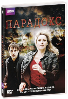 Парадокс (сериал 2009)