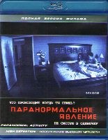 Паранормальное явление (2007) - Blu-ray - BD-R