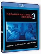 Паранормальное явление 3 - Blu-ray - BD-R