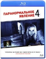 Паранормальное явление 4 - Blu-ray - BD-R