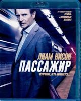 Пассажир - Blu-ray - BD-R