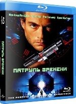 Жан-Клод Ван Дамм. Коллекция: Патруль времени - Blu-ray - BD-R