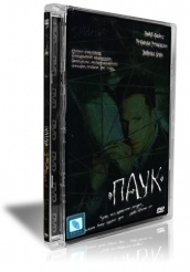 Паук - DVD