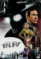 Паук-Нуар (сериал 2026) - DVD - 1 сезон, 8 серий. 4 двд-р