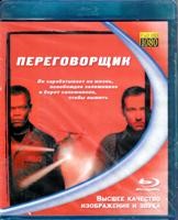 Переговорщик (1998) - Blu-ray