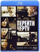 Перейти черту - Blu-ray