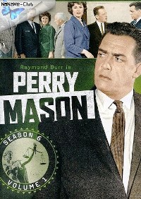 Перри Мейсон (1957)