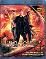 Перси Джексон и Море чудовищ (2013) - Blu-ray