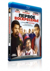 Первое воскресенье - Blu-ray