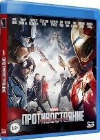 Первый Мститель. Противостояние - Blu-ray - 3D. BD-R