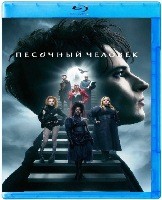 Песочный человек - Blu-ray - 2 сезон, 12 серий. 2 BD-R