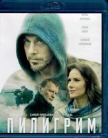 Пилигрим - Blu-ray - BD-R