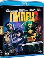 Пипец 2 - Blu-ray