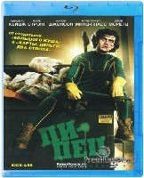 Пипец - Blu-ray - BD-R