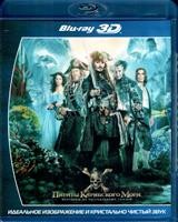 Пираты Карибского моря: Мертвецы не рассказывают сказки - Blu-ray - 3D. BD-R