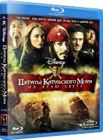 Пираты Карибского моря: На краю Света - Blu-ray - BD-R