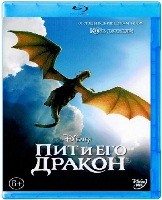Пит и его дракон (Дисней) - Blu-ray - BD-R