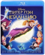 Питер Пэн 2: Возвращение в Нетландию (Дисней) - Blu-ray - BD-R