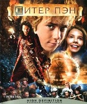 Питер Пэн - Blu-ray - BD-R