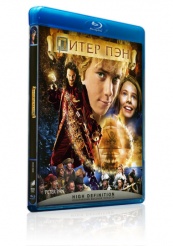 Питер Пэн - Blu-ray