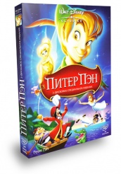 Питер Пэн - DVD (расширенное)