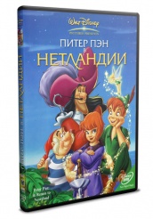 Питер Пэн 2: Возвращение в Нетландию (Дисней) - DVD - DVD-R