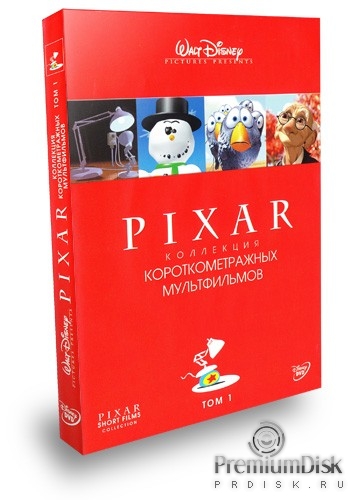 Коллекция короткометражных мультфильмов Pixar. Выпуск 1 - DVD