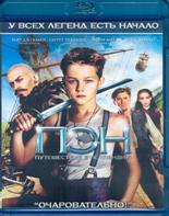 Пэн: Путешествие в Нетландию - Blu-ray - BD-R