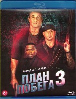 План побега 3 - Blu-ray - BD-R