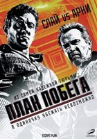 План побега - DVD - DVD-R